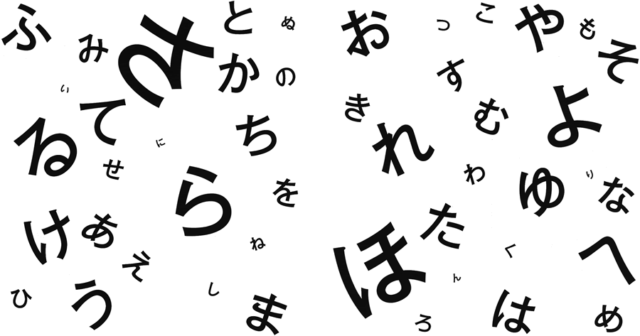 自宅 視力 回復 トレーニング